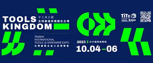 TAIWAN INTERNATIONAL TOOLS & HARDWARE EXPO