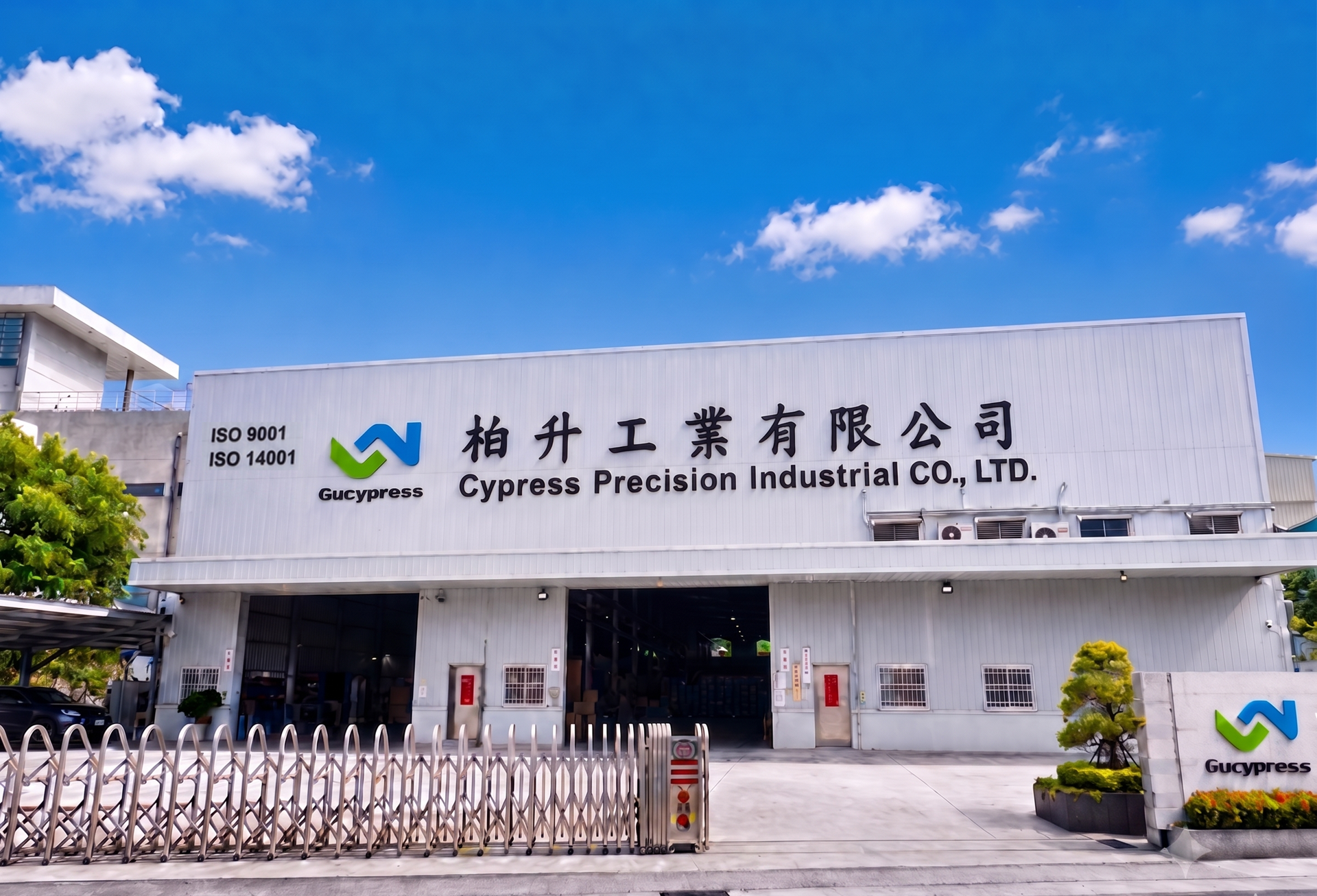 工廠照片